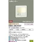 大光電機 DAIKO LED足元灯 ランプ付 人感センサー ON/OFFタイプ スイッチボックス専用 電球色 電気工事必要 ホワイト DBK-38345Y