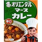 オリエンタル洋行 オリエンタル マースカレーレトルト版辛口 200g×5個