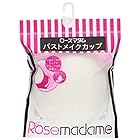 ローズマダム(Rosemadame) バストメイクカップ ホワイト フリー 112-3638-01