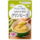 キユーピー やさしい献立 なめらか野菜 グリンピース 75g×6個 【区分4:かまなくてよい】