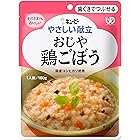 キユーピー やさしい献立 おじや 鶏ごぼう 160g×6個 【区分2:歯ぐきでつぶせる】