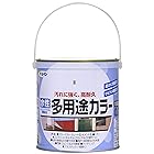 アサヒペン 塗料 ペンキ 水性多用途カラー 0.7L ペールラベンダー 水性 多用途 ツヤあり 1回塗り 高耐久 汚れに強い 無臭 防カビ サビドメ剤配合 シックハウス対策品 日本製