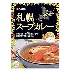 ベル食品 札幌スープカレーマイルド 200g×5箱