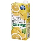 ゴールドパック グレープフルーツジュース 1L×6本 【果汁100% 業務用 紙容器 】