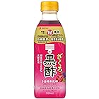 ミツカン ざくろ黒酢 500ml 機能性表示食品 飲むお酢