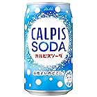 アサヒ飲料 カルピスソーダ 缶 350ml×24本
