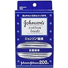 【まとめ買い】ジョンソン綿棒(200本入) ×2セット