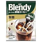 AGF(エージーエフ) ブレンディ ポーション 濃縮コーヒー 無糖 【 アイスコーヒー 】 24個 (x 1)