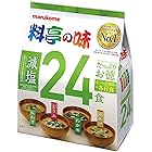 マルコメ たっぷりお徳料亭の味 減塩 即席味噌汁 24食×6袋 熱中症対策・栄養補給にも