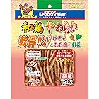 ドギーマン 犬用おやつ 和鶏やわらか軟骨サンド チキン 120グラム (x 1)