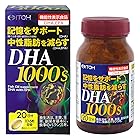 井藤漢方製薬 DHA1000 (ディーエイチエー) 約20日分 120粒 [機能性表示食品] 記憶サポート 中性脂肪 オメガ3脂肪酸 フィッシュオイル DHA EPA サプリメント