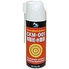 AZ(エーゼット) CKM-001 超極圧・水置換スプレー 420ml 超極圧潤滑剤 超浸透防錆潤滑剤 浸透防錆潤滑オイルスプレー AZ610