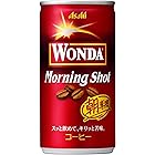 アサヒ飲料 ワンダ モーニングショット 185g×60缶
