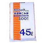 日本技研工業 らくパックECO 半透明ごみ袋45L100P