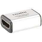 ホーリック HDMI 中継アダプタ シルバー HDMI Aメス-HDMI Aメス