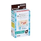 dacco(ダッコ) 単包滅菌済ウエットシート あかちゃんの歯のお手入れシート 28包入 日本製 精製水100% 74602
