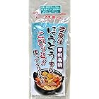 【国産小麦100％ 無塩・無添加の麺】 山梨 かくし甲斐路生ほうとう みそ付３人前 こぴっと！パッケージ