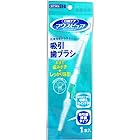 カワモト 川本産業 マウスピュア 吸引歯ブラシ 1袋(1本入) 039-102090-00