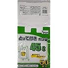 日本技研工業 暮らしの便利学 とって付きゴミ袋 半透明 乳白 45L 50枚入