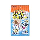 ドライペット ふとん快適シート 除湿剤 くりかえし再生タイプ 1枚入 布団 ベッド 湿気取り