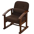 [山善] 座椅子 座敷用椅子 高座椅子 (高さ調節/腰当て/リクライニング/折りたたみ/防幕) こたつ用 完成品 モカブラウン KMZC-55(MBR)BB