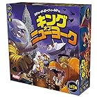 ホビージャパン リチャード・ガーフィールドのキング・オブ・ニューヨーク 日本語版 (2-6人用 40分 10才以上向け) ボードゲーム