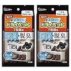 【まとめ買い】備長炭ドライペット 除湿剤 下駄箱用 95g×2個 玄関 靴箱 湿気取り