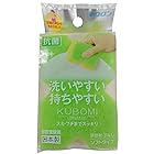 キクロン キッチンスポンジ 抗菌 ソフトスポンジ グリーン 1個入 研磨粒子なし 日本製 KUBOMI