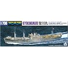 青島文化教材社 1/700 ウォーターラインシリーズ 日本海軍 特設水上機母艦 聖川丸 プラモデル 561