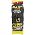 勝星産業(Kachiboshisangyou)カチボシ 滑り止め手袋 ゴムライナーブラック 天然ゴム 5双組 #079 L