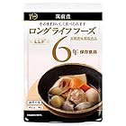 LLF食品 長期賞味期限食品 筑前煮90g