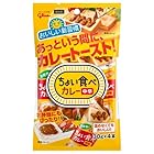 グリコ ちょい食べ カレー 中辛 4本入り 【5袋セット】