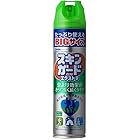 スキンガード 虫除け・忌避用品 エクストラ 大容量 エアゾールタイプ 220ml