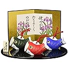 薬師窯(yakushigama) 端午の節句 錦彩 鯉のぼりセット(土鈴) Y5501