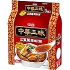 明星 中華三昧 広東風 醤油拉麺 3食パック