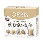 ORBIS(オルビス) 飲む穀物美 黒糖きなこ味 7日分(25g×7袋) ◎雑穀ダイエットシェイク◎ 1食分約92kcal(本品粉末のみ)