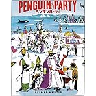 ペンギンパーティ (Pingu-Party) 日本語版 カードゲーム