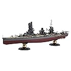 フジミ模型 1/700 帝国海軍シリーズ No.30 日本海軍戦艦 山城 フルハルモデル