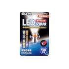 朝日電器 ELPA LED交換球 GA-LED3.0V(L) ホワイト