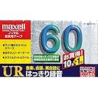 maxell 録音用 カセットテープ ノーマル/Type1 60分 11本 UR-60L 11P