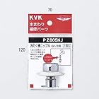 KVK ツバ付洗濯機ニップル（Ｇ１／２） PZ805NJ