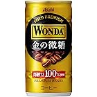 アサヒ　WONDA(ワンダ)　金の微糖　185g缶×30本入 3ケース