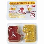 キユーピー トマト&あらびきマスタード(ディスペンパック) 8g 20個