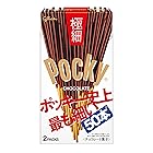 江崎グリコ ポッキー 極細 2袋×10個 お菓子 おかし チョコ チョコレート スナック ギフト カカオ バレンタンデー ホワイトデー 個包装 コーヒー チョコバー 板チョコ