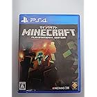【PS4】Minecraft: PlayStation 4 Edition