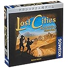 コザイク ロストシティ (Lost Cities) 完全日本語版 (2人用 30分 10才以上向け) ボードゲーム