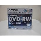 ＴＤＫ　ＣＰＲＭ対応　ＤＶＤ－ＲＷ　120分・録画用　1～2倍速記録対応　5パック入り