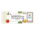addgood(アドグッド) 日本技研工業 食品保存用 マチ付きポリ袋 ボックスタイプ (150枚入)