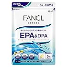 ファンケル (FANCL) EPA & DPA (約30日分) サプリ 青魚 魚不足に ( 必須脂肪酸 / 食生活 ) 栄養補給 健康 オメガ3脂肪酸