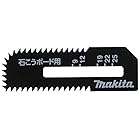 マキタ(Makita) 石こうボード用ブレード 2枚入 A-60028